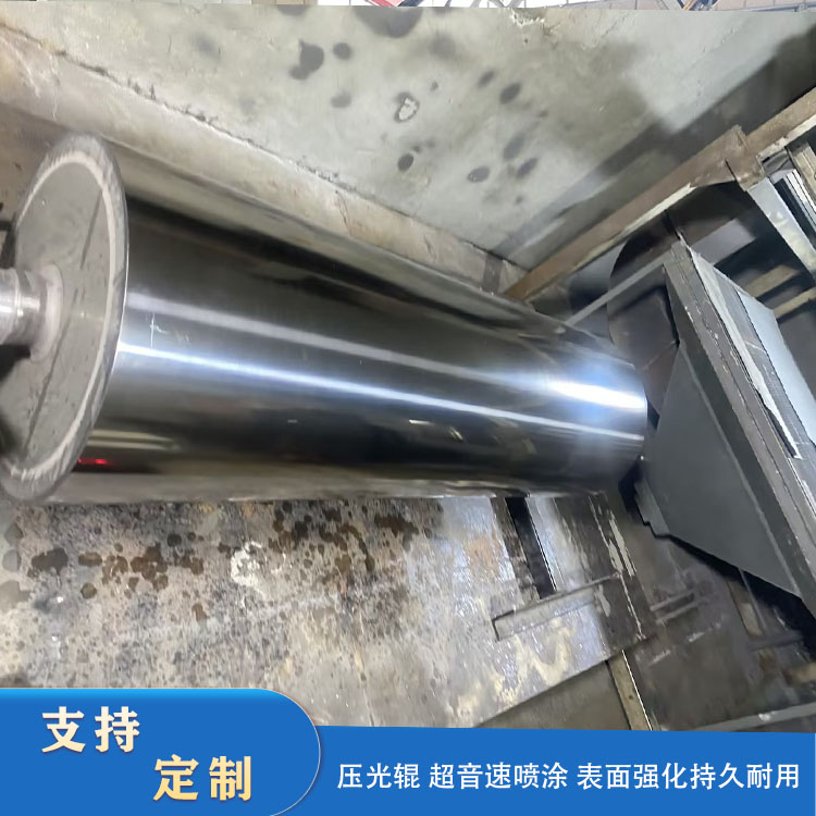 Модификацию поверхности каландра можно настроить с помощью покрытия.