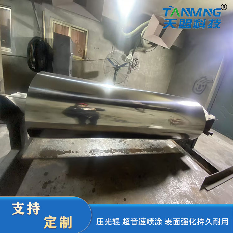 Модификацию поверхности каландра можно настроить с помощью покрытия.