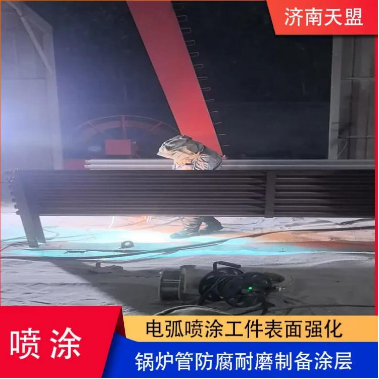 Thermal Spray Equipment Тепловое оборудование