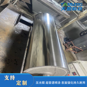 Модификацию поверхности каландра можно настроить с помощью покрытия.