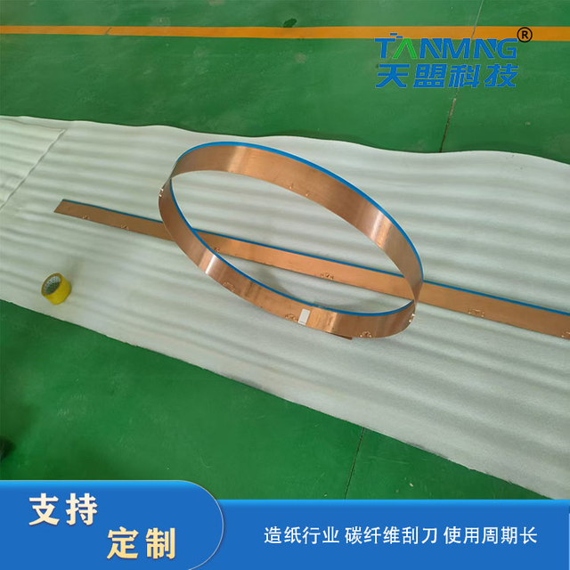 Высококачественный скребок из бронзы Phosphpr для изготовления бумаги, используемый для сушки деталей цилиндра 